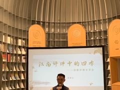 -思南书局·诗歌店