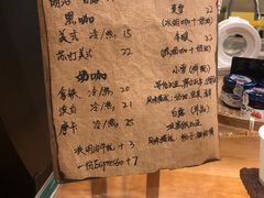 -天井·丑面包搭咖啡