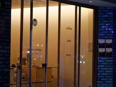 -Onirii Coffee(长乐路店)