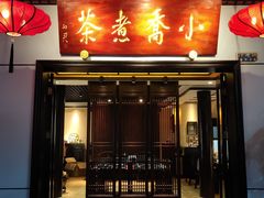 -汴河街