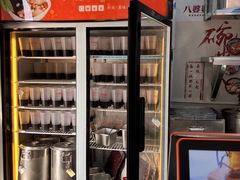 -八婆婆烧仙草(中山路店)