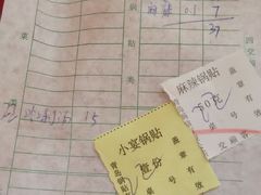 -青岛锅贴(四流中路店)