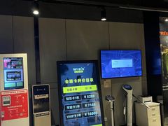 -威尔仕健身·游泳(古北店)