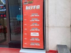 -小土豆北方菜馆(方庄店)