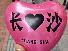 -清泉阁包子饺子·刀削面(五一店)