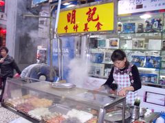 -明记牛杂(新马路分店)