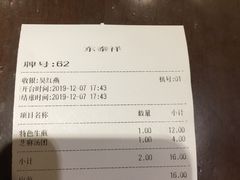 -东泰祥生煎馆(陕西南路店)