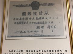 -蚝家菜馆(沙井店)