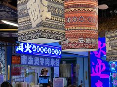 -洱火云南酸菜牛肉火锅(石景山当代商城店)