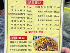 -荣记煲仔饭(高庙路店)