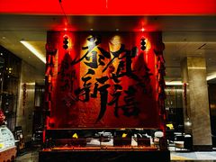 -大连星海皇冠假日酒店