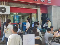 -黑皮酸菜鱼(三山街店)