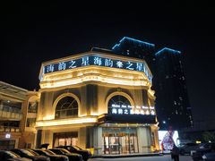-海韵之星邮轮水会(明发商业广场店)