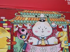 -宝龙广场(福州台江店)