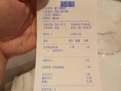 -哈根达斯(SM店)