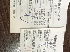 -海坛特色小吃·只做平潭特色菜(平潭店)