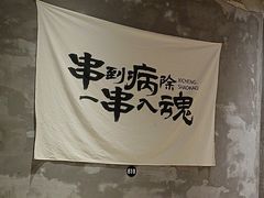 -熙成烧烤(白塔岭店)