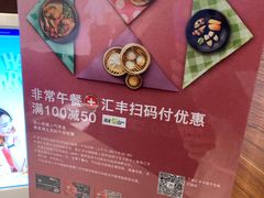 -周沫西餐(漫广场店)