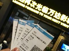-万达影城(固安幸福港湾XLAND店)