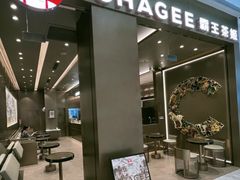 -霸王茶姬(凯德大峡谷店)