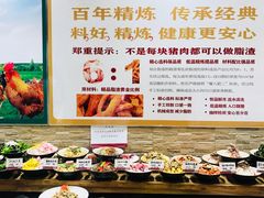 -郑庄脂渣海鲜楼(九水路店)