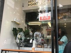 门面-red donkey coffee