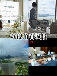 -圣贝拉母婴护理中心(深圳莱佛士店)