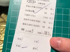 -缪氏川菜(深圳北站缤果空间店)