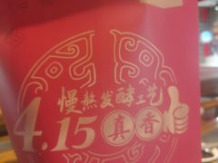 -巴将军·非遗老字号火锅(解放碑店)
