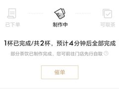 -喜茶(北京五棵松华熙店)