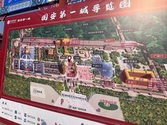 -大明幻境第一城