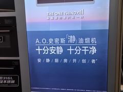 -红星美凯龙(北京北四环店)