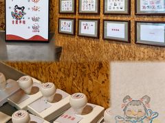 -北京人艺戏剧博物馆