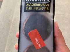 -大桥道糕点食品店(津塘路店)