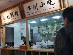 -刘鸿盛(罍街店)