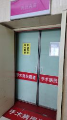 -成都市妇女儿童中心医院(中心院区)