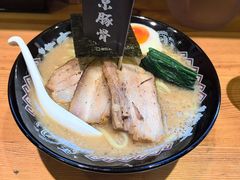 -Ramen满吉·豚骨拉面(丽园路店)
