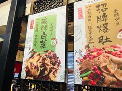 门面-福苗小骆驼烧烤(曲江店)