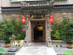 -那家小馆•北京菜•烤鸭(中关村店)