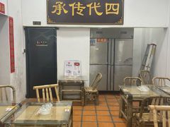 -芋包王闽南茶楼(八市店)
