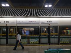 -嘉善路(地铁站)