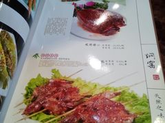 菜单-张记焖窑·十五年专注焖烤(雍和宫店)