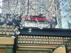 -玛格萝妮比萨屋(四平店)