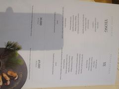 -Yeyije 韩定食