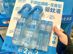 -山姆会员商店(上海浦东店)