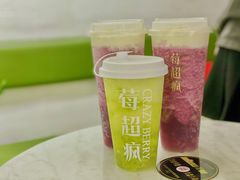 -莓超疯
