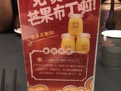 -火宫殿·湘菜小吃·商务宴请·生日聚会(市府店)