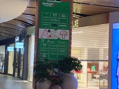 -砂之船奥莱(南京江宁店)