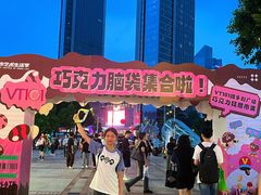 -VT101维多利广场