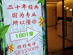 -智慧盲人按摩艾灸-颈肩腰膝疼痛调理(浦东店)